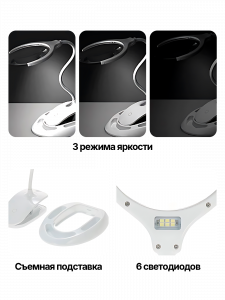 Лупа настольная с подсветкой на гибкой ноге с прищепкой 2 в 1 Орбита OT-INL51